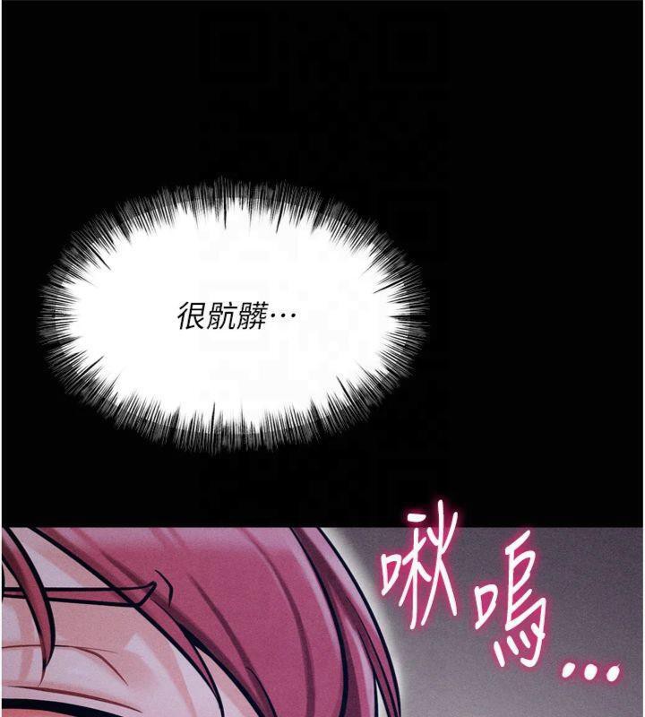 89P - 选手村:母猪调教