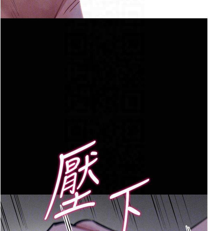 94P - 选手村:母猪调教