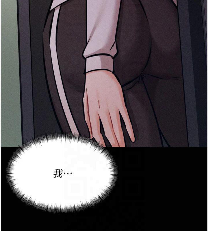 9P - 选手村:母猪调教