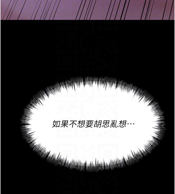 100P - 选手村:母猪调教