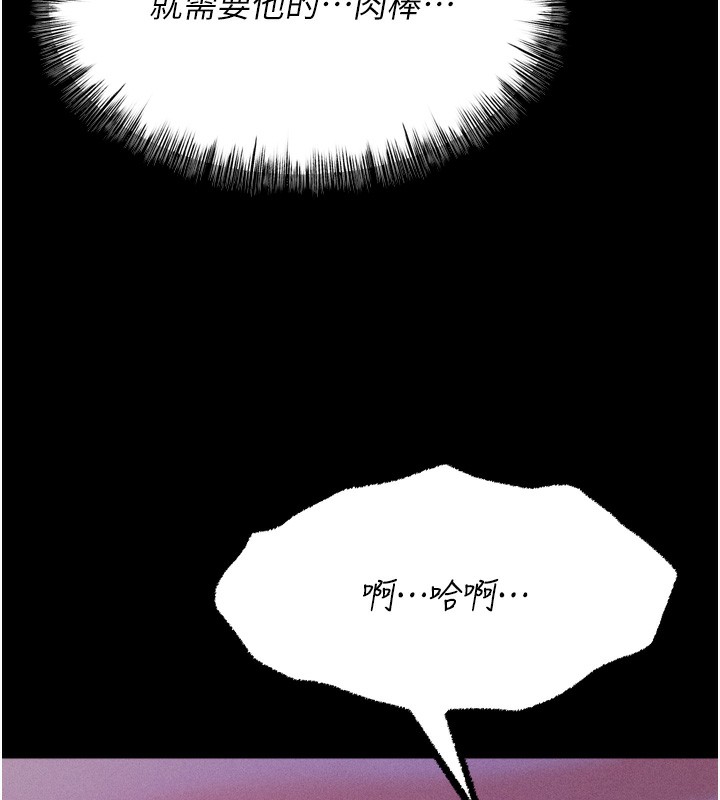 104P - 选手村:母猪调教