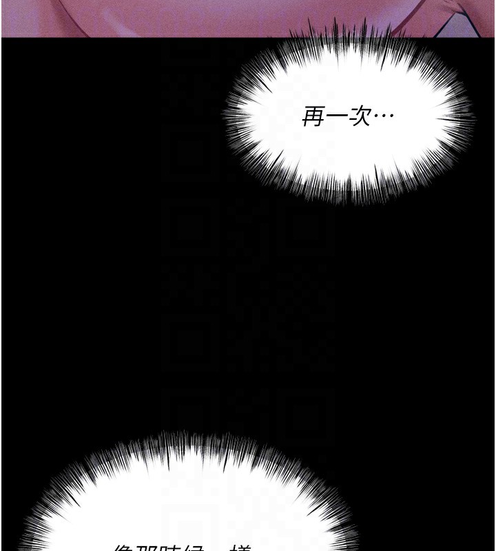 107P - 选手村:母猪调教