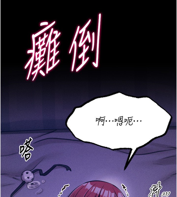 10P - 选手村:母猪调教