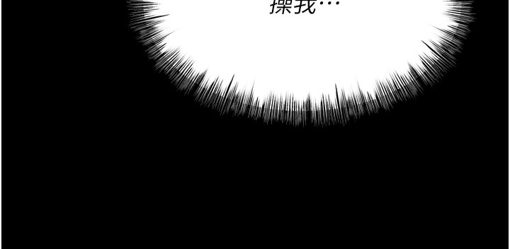 113P - 选手村:母猪调教