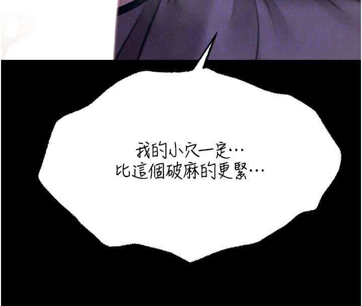 117P - 选手村:母猪调教