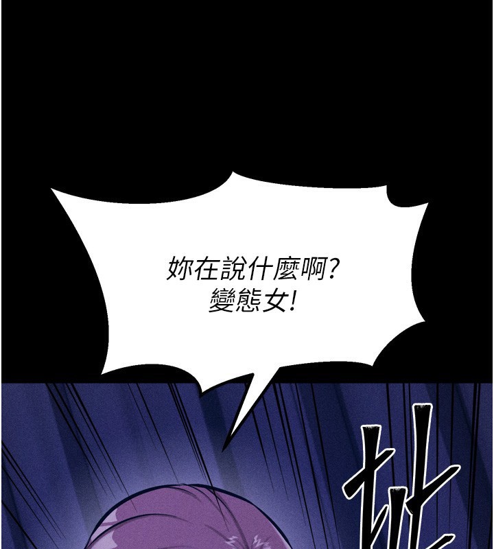 118P - 选手村:母猪调教