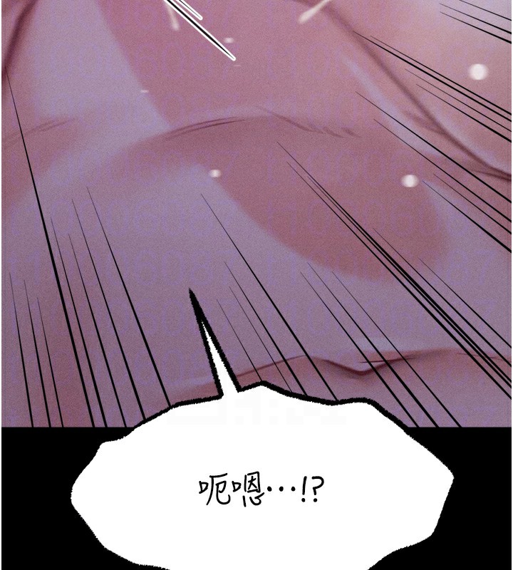 124P - 选手村:母猪调教
