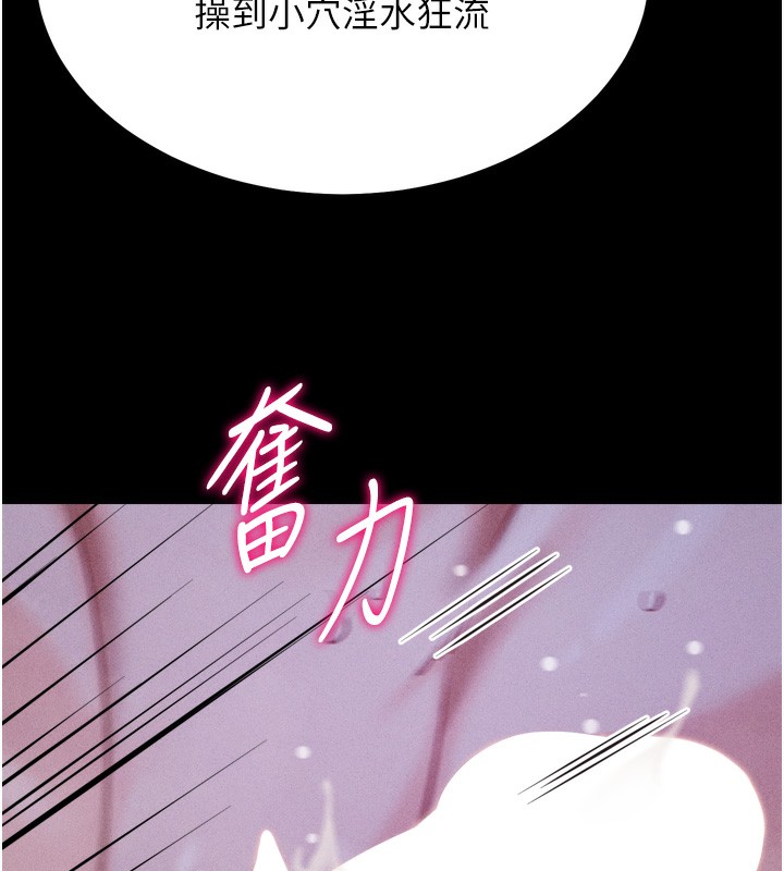 131P - 选手村:母猪调教