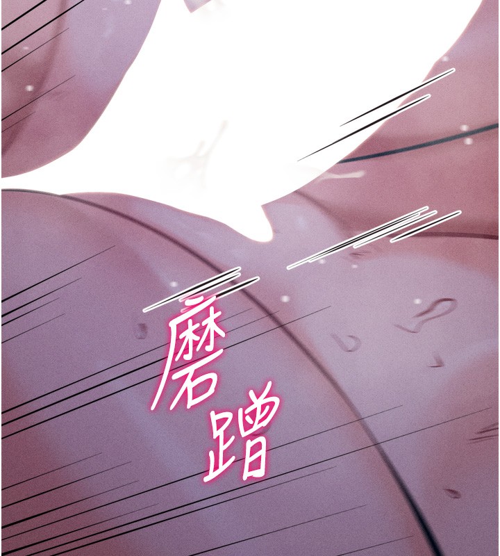 132P - 选手村:母猪调教