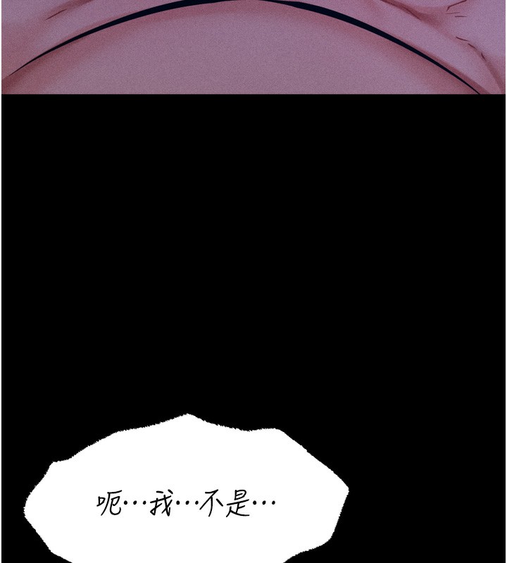13P - 选手村:母猪调教