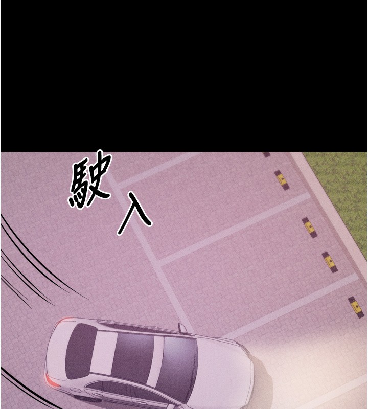 148P - 选手村:母猪调教