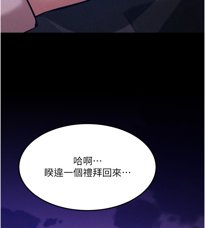 151P - 选手村:母猪调教
