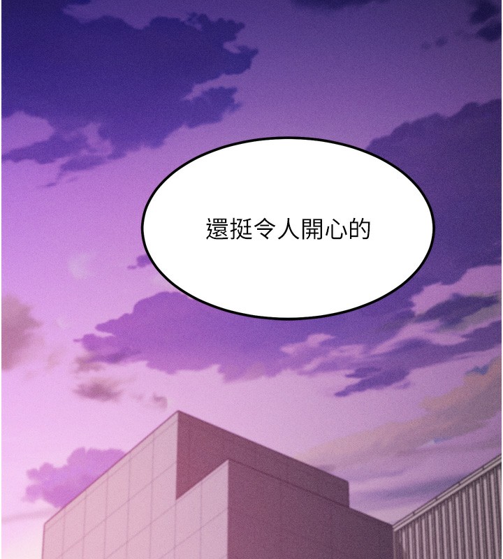 152P - 选手村:母猪调教
