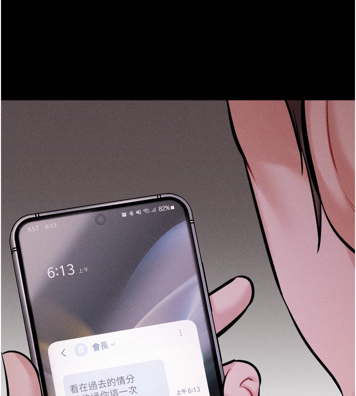 158P - 选手村:母猪调教