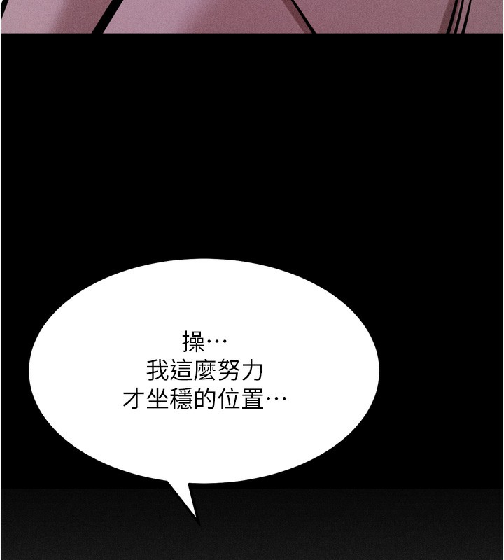 160P - 选手村:母猪调教