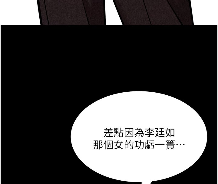 163P - 选手村:母猪调教