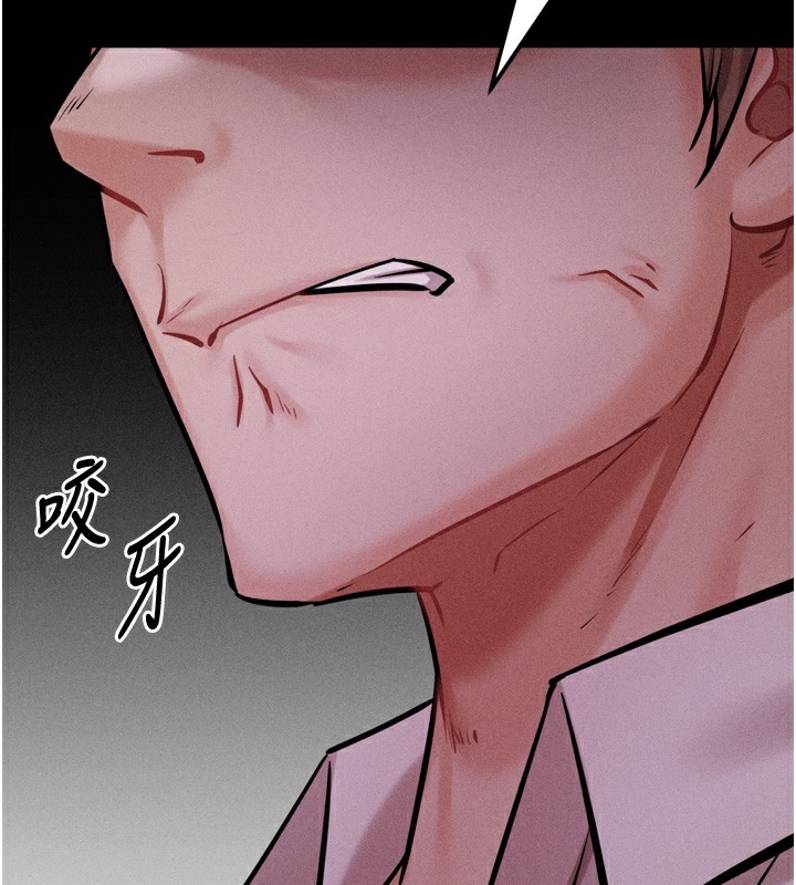 164P - 选手村:母猪调教