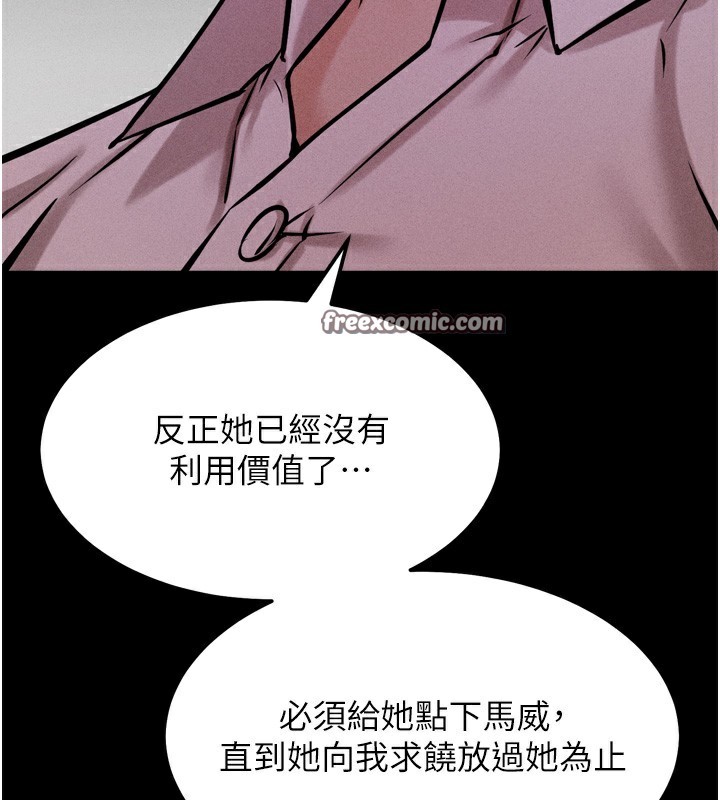 165P - 选手村:母猪调教