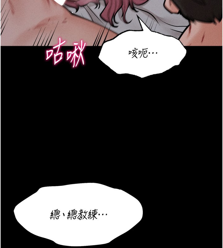 169P - 选手村:母猪调教
