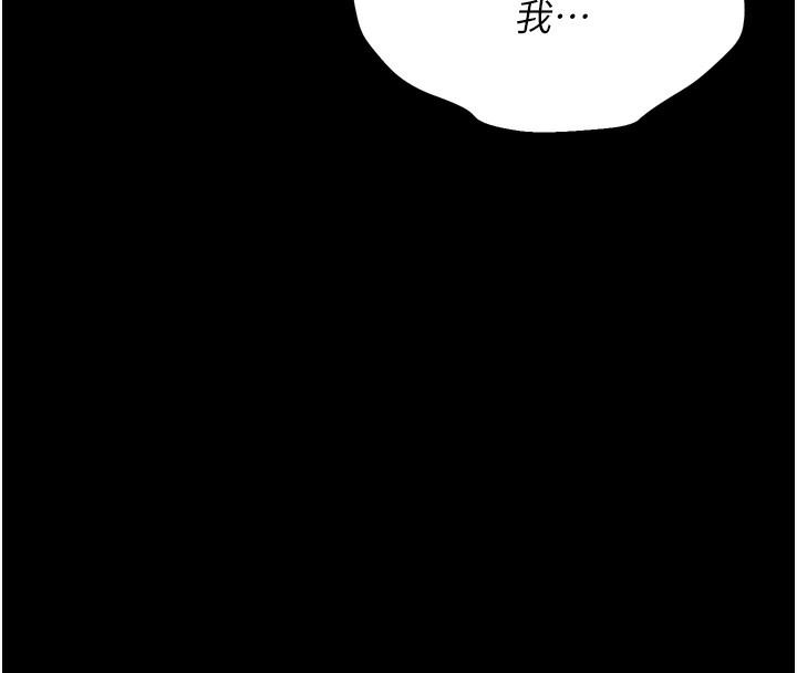 16P - 选手村:母猪调教
