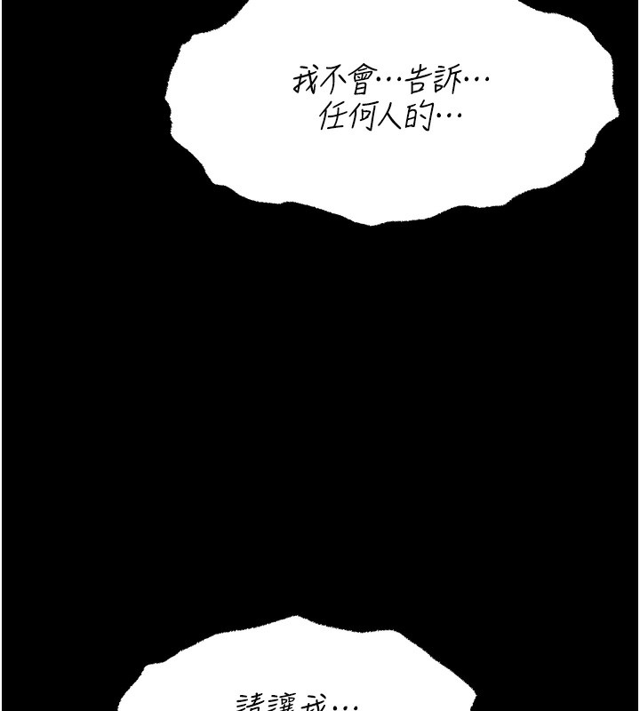 179P - 选手村:母猪调教