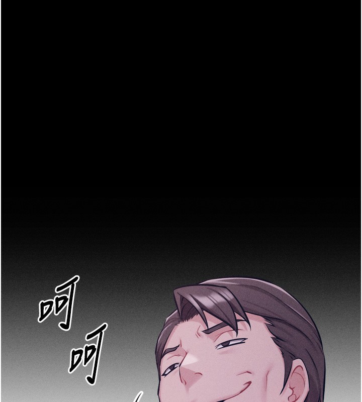 186P - 选手村:母猪调教