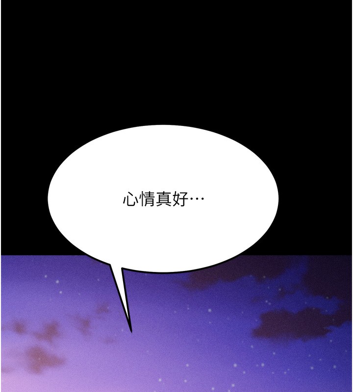 191P - 选手村:母猪调教