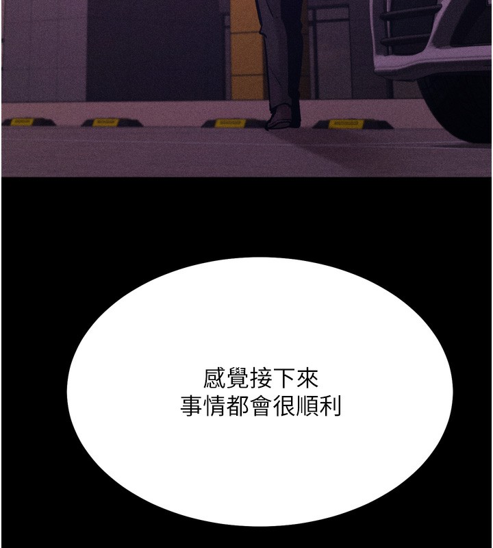 194P - 选手村:母猪调教