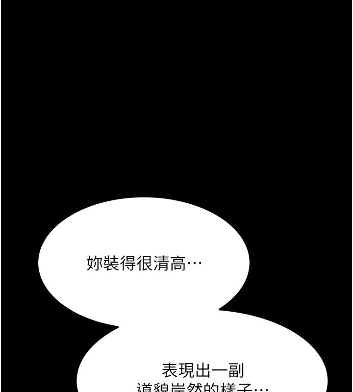 1P - 选手村:母猪调教