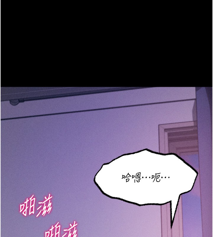 200P - 选手村:母猪调教