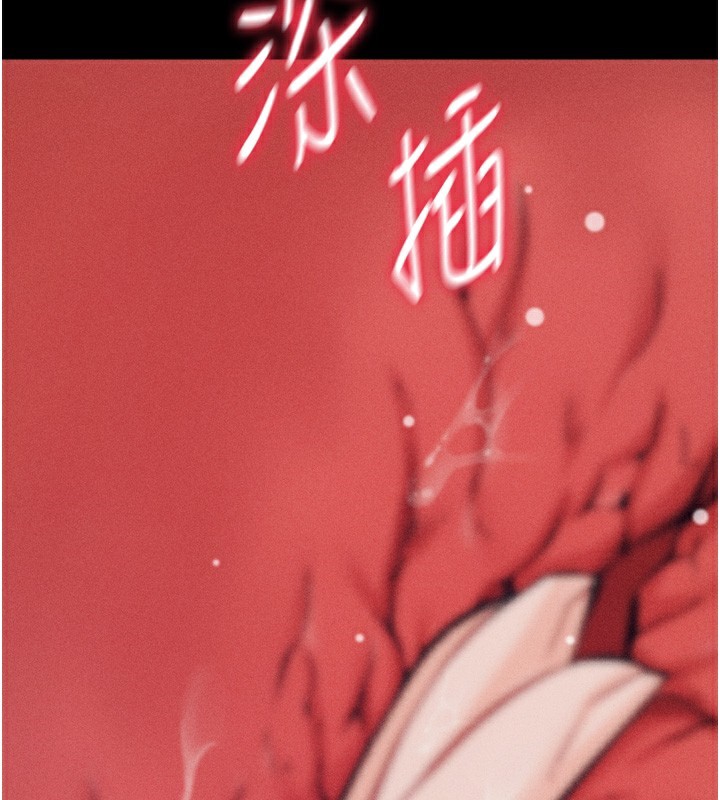 204P - 选手村:母猪调教