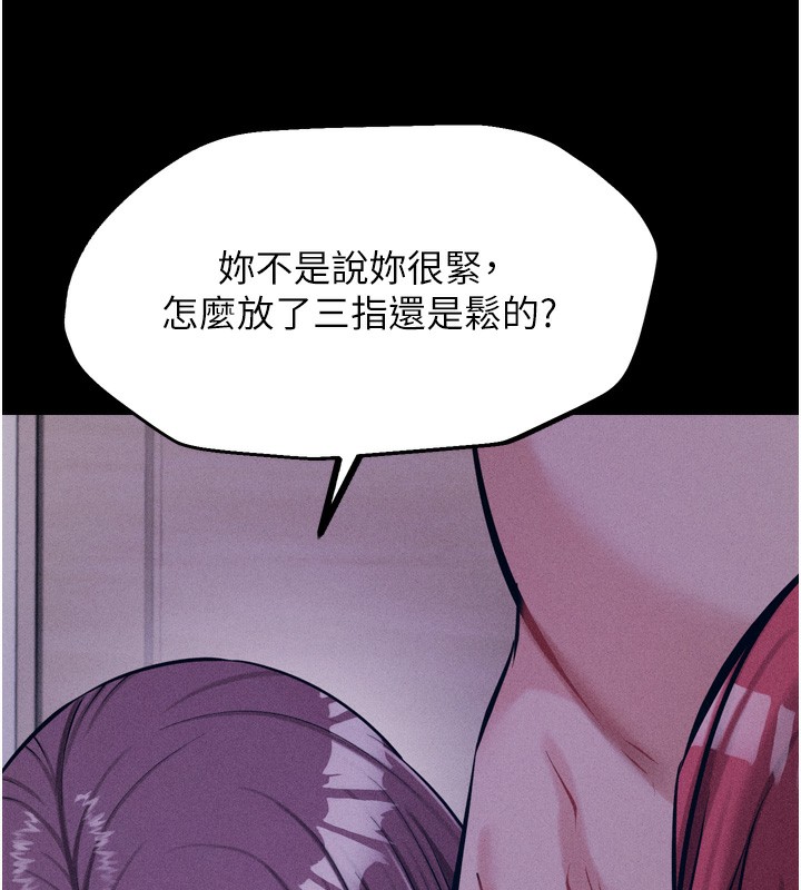 209P - 选手村:母猪调教