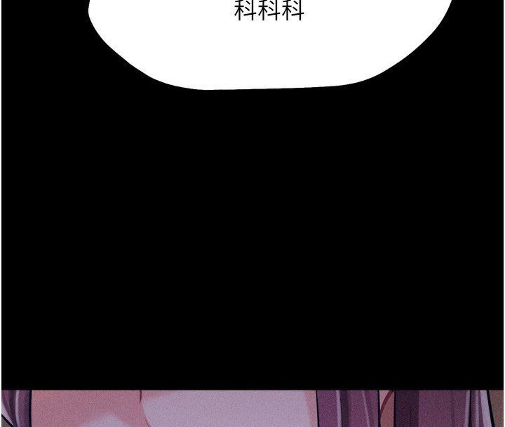 211P - 选手村:母猪调教