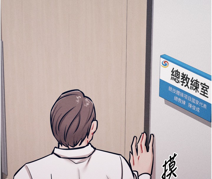 224P - 选手村:母猪调教
