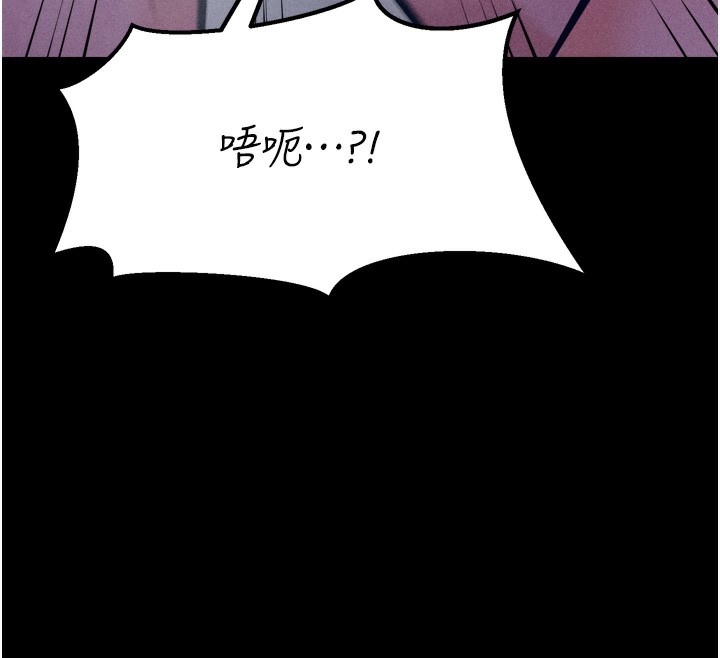 228P - 选手村:母猪调教