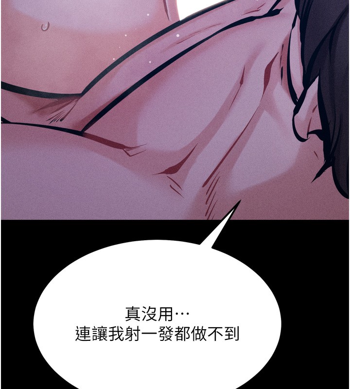 22P - 选手村:母猪调教