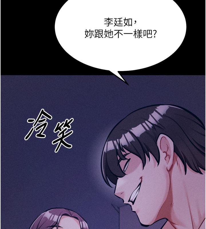 24P - 选手村:母猪调教