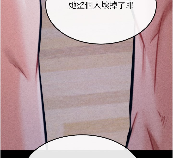 247P - 选手村:母猪调教