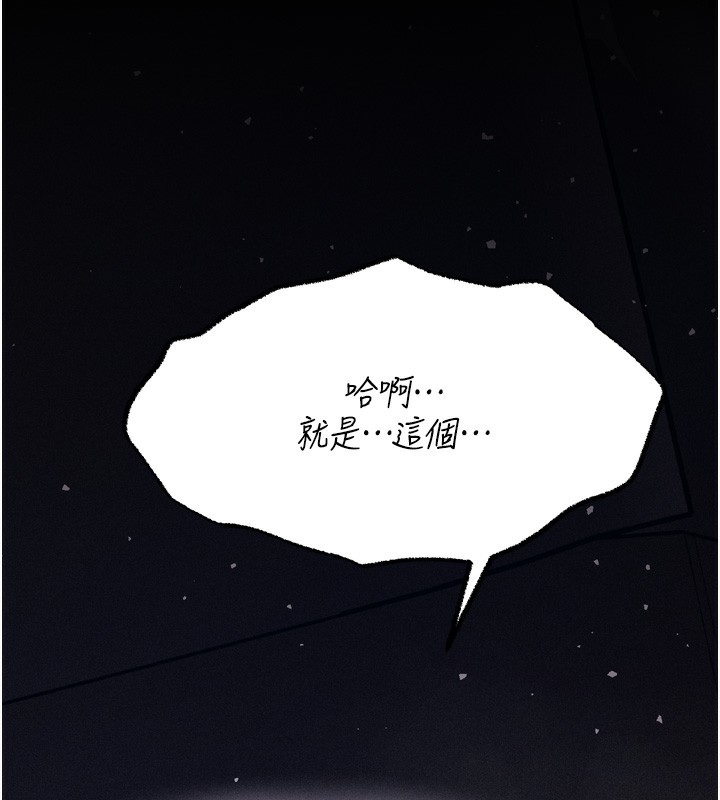 249P - 选手村:母猪调教