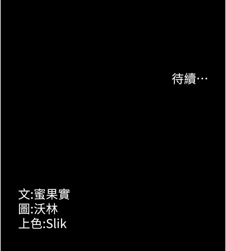 254P - 选手村:母猪调教