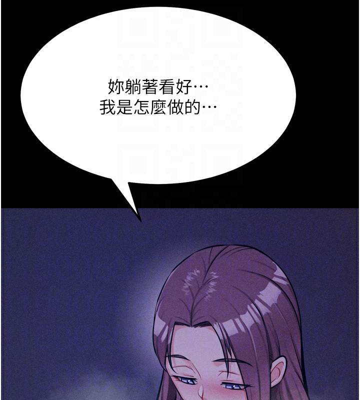 32P - 选手村:母猪调教