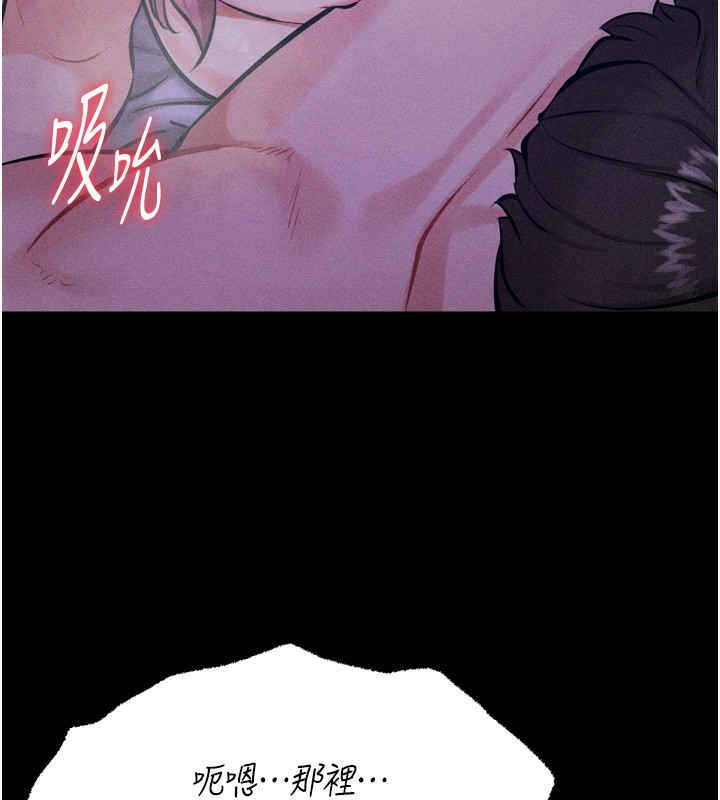 41P - 选手村:母猪调教