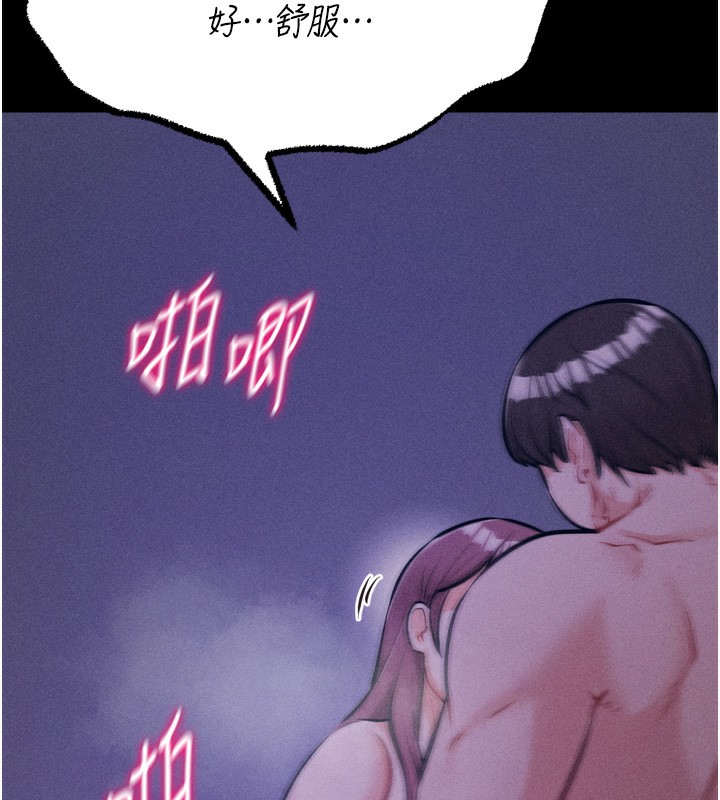 42P - 选手村:母猪调教