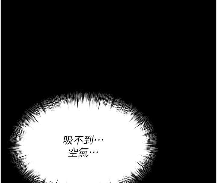 44P - 选手村:母猪调教