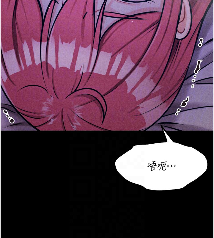 46P - 选手村:母猪调教