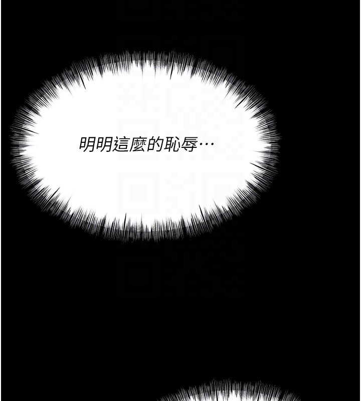 47P - 选手村:母猪调教