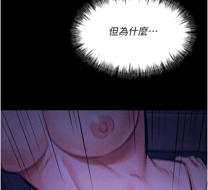48P - 选手村:母猪调教