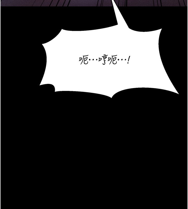 51P - 选手村:母猪调教