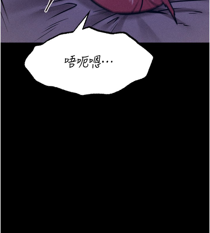58P - 选手村:母猪调教