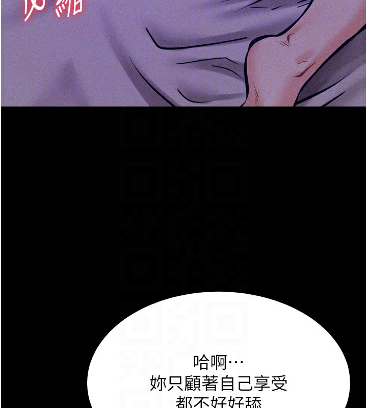 62P - 选手村:母猪调教